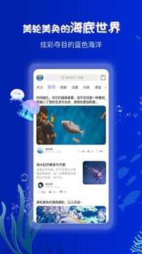 海友之家官方版截图1