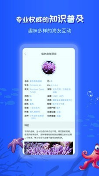 海友之家官方版截图3