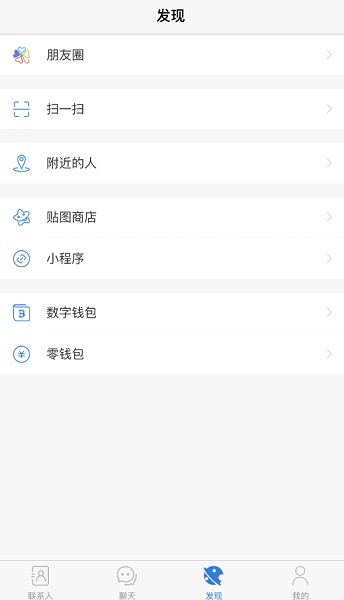 potato官方版截图3