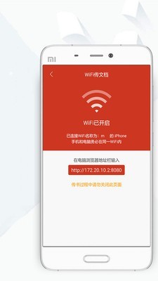 顶点小说免费版截图1