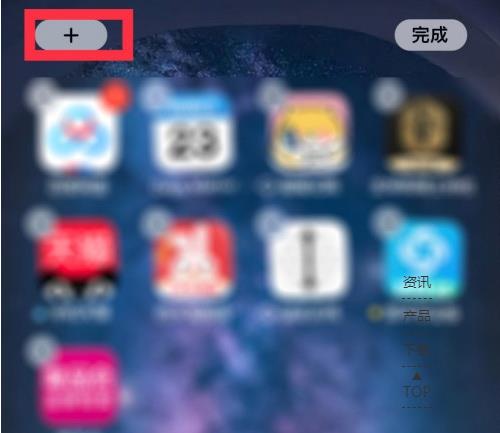 ios14耳机电量显示查看方法