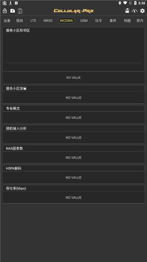 Cellular-Pro安卓版截图3