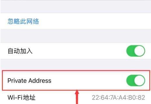 ios14wifi不能用怎么解决