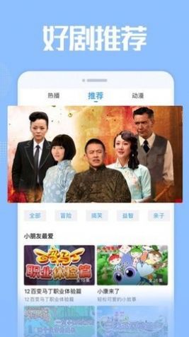 双鱼影视免费版截图1