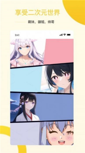 盗画师ai绘画手机版截图1