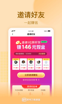 爱奇艺高清版截图3