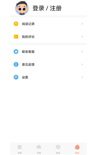 巨龙小说免费版截图1