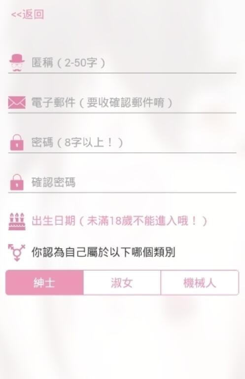 picacg破解版截图2