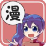 无尽长廊漫画在线版