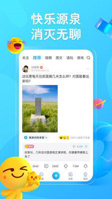 最右无水印版截图3