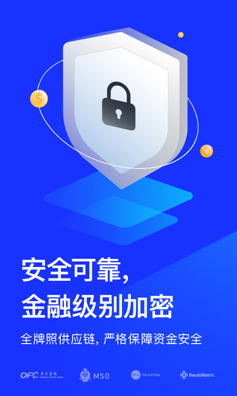 极简速汇免费版截图2