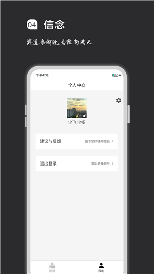 疯狂刷题免费版截图1