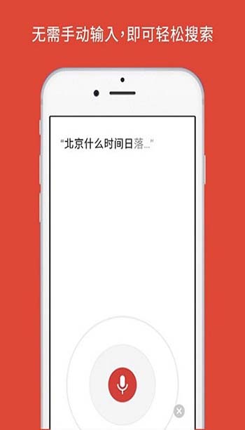 谷歌浏览器新版截图1