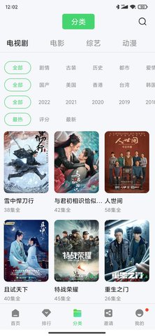 98影院免费版截图1