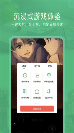 小马模拟器中文版截图2