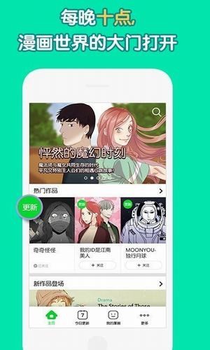 姐汁漫画免费版截图3