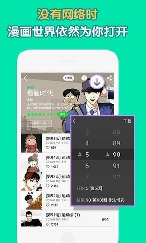 姐汁漫画免费版截图2