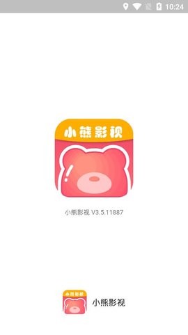 小熊影视免费版截图1