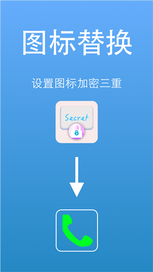 隐私视频相册大师手机版截图2