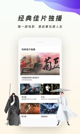 叶原影院免费版截图2