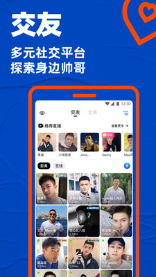 blued破解版截图1