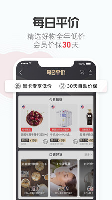 eBay精简版截图2