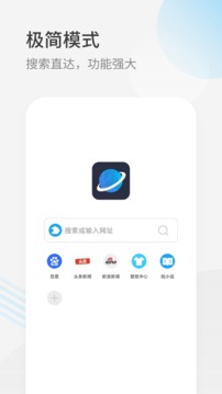 星际阅读免费版截图1