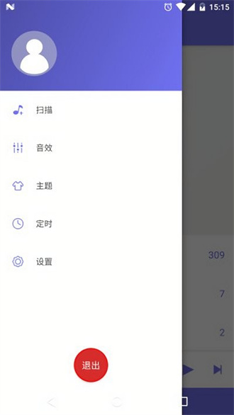 绿乐免费版截图1