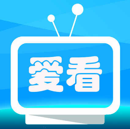 爱看tv免费版