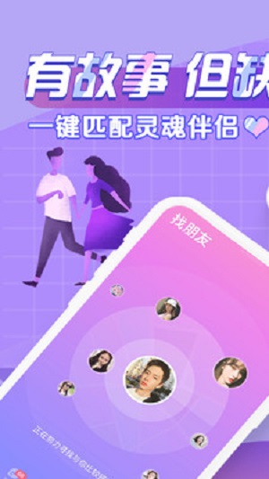 声洞精简版截图1