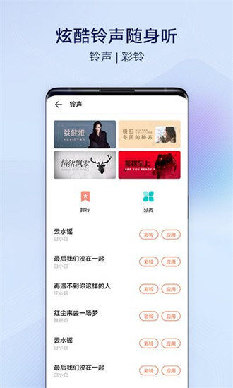 vivo主题官方版截图3