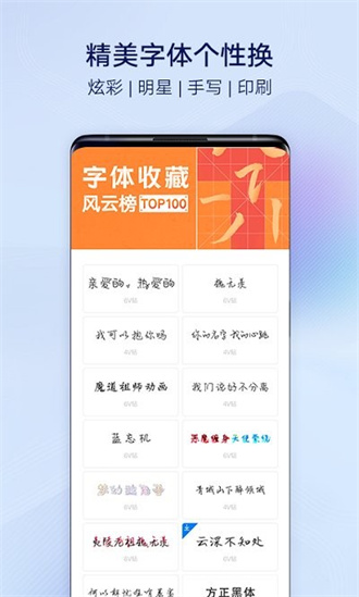 vivo主题官方版截图2