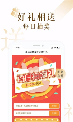 17K小说正式版截图3