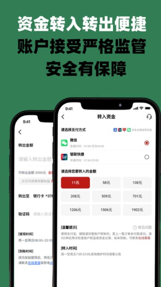 中原预购新版截图3