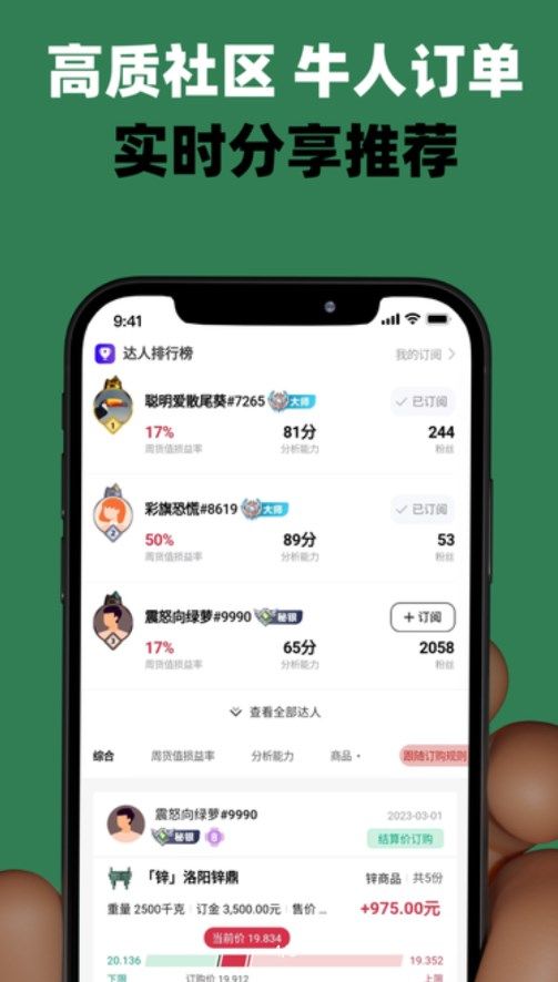 中原预购新版截图1