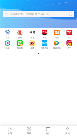 链链浏览器手机版截图1