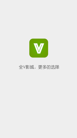 全V影城在线观看版截图2