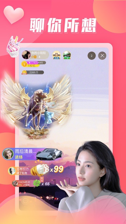 乐多直播免费观看版截图2