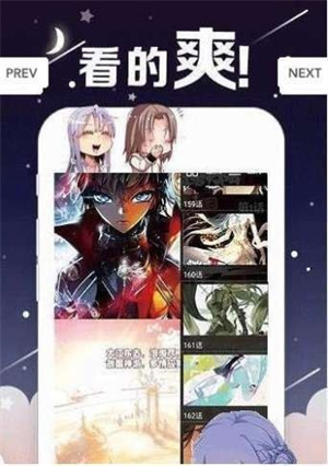 丫丫漫画免费版截图2