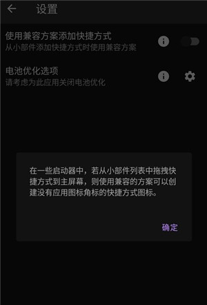 菠萝锁屏免费版截图1