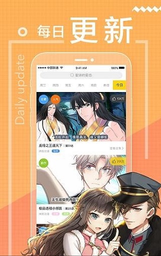 erocool新版截图3