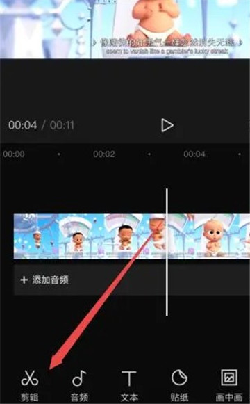 剪映去除视频上原有的文字怎么操作