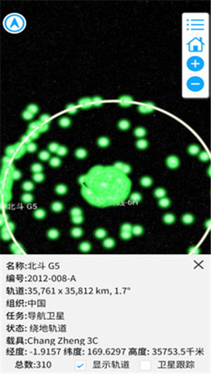 数秀地图手机版截图1