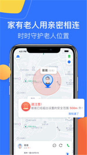 亲密相连正式版截图2