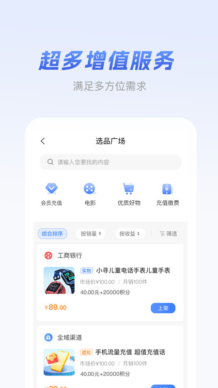 元破官方版截图3