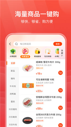 明康汇手机版截图2