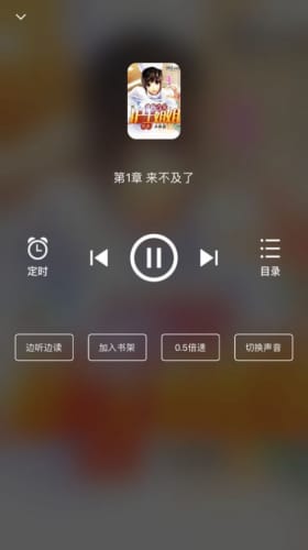 星文阅读官方版截图1