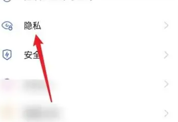 华为畅享70怎么隐藏app软件