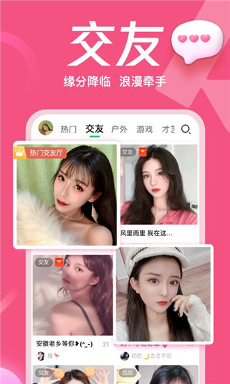 豆奶短视频新版截图2