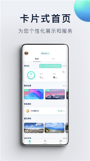 NEXGIM手机版截图1